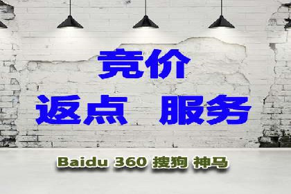 竞价推广开户全流程：一则成功案例揭秘